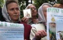 ”Я не знаю слова Україна, я знаю ”Малоросія”