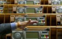 Четвертая сессия ВРУ: локальные решения глобальных проблем