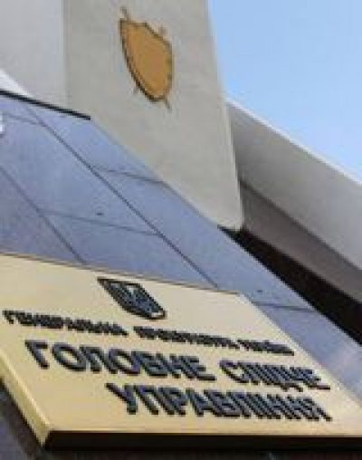 Генпрокуратура відповіла Ар’єву