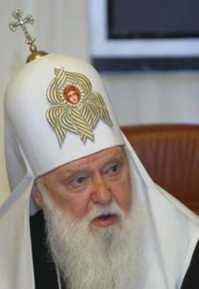 Патриарх Украинской православной церкви Киевского патриархата Филарет