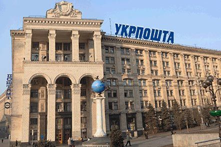 20 років трагедії перед Київським поштамтом (фото)