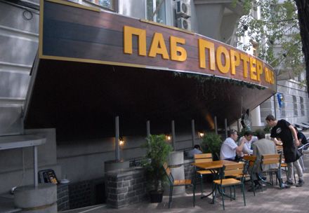 Ресторан в центре Киева: а на требовательных клиентов мы просто выливаем кофе...