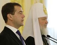 Медведев, Глава РПЦ Патриарх Кирилл