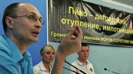 «Форум спасения Киева» пошел войной на пиво
