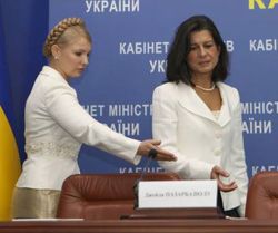 Юлия Тимошенко и Джейла Пазарбазиолу