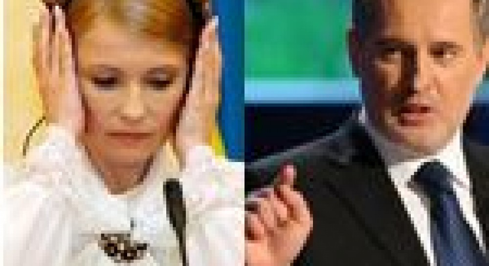 "Ривнеазот" - химическая атака Тимошенко на Фирташа