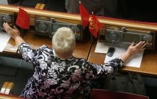 Рада изменила бюджет, чтобы президентские инициативы не простаивали