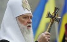 Патриарх Филарет: Константинополь опасается, что Москва расколет православие