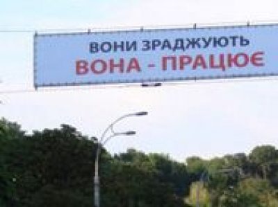 How expert estimate ad about “her” 