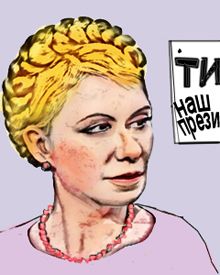 Вітя чи Юля. Tertium non datur