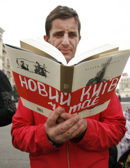 На Майдане 500 человек одновременно читали любимые книги