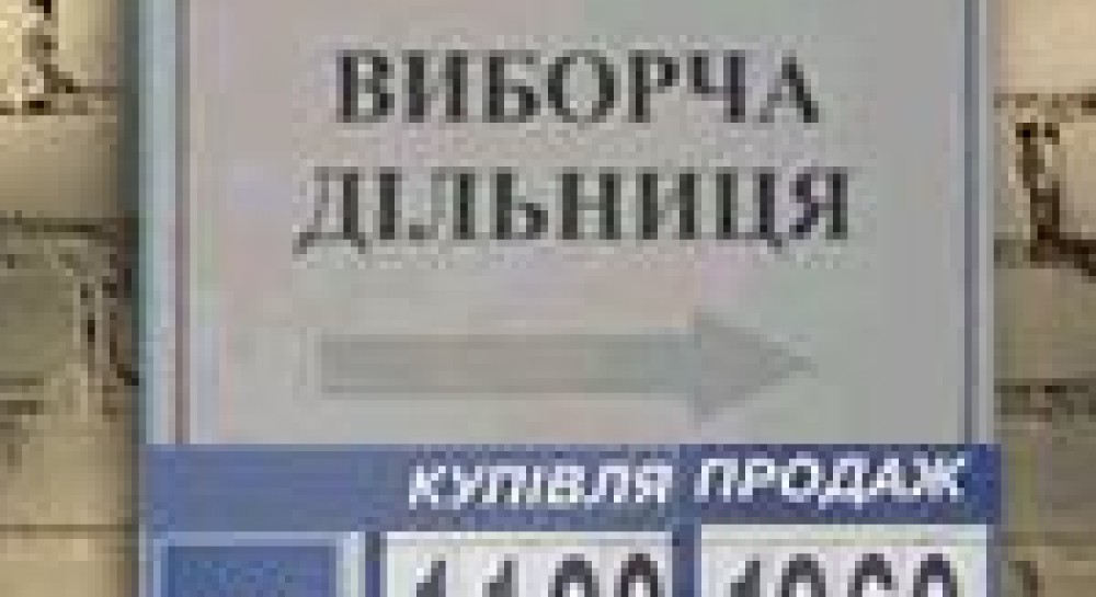 Рискнет ли Тимошенко дотянуть до выборов без денег МВФ?..