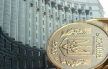 Азаров: Уряд не корегуватиме бюджетного розпису