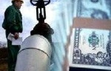 Январский газ обойдется Украине в 780 млн. долл.