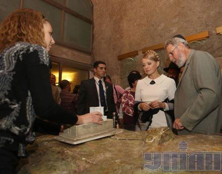 Тимошенко в Иерусалиме (фото)