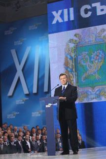 Съезд Партии регионов (фоторепортаж)