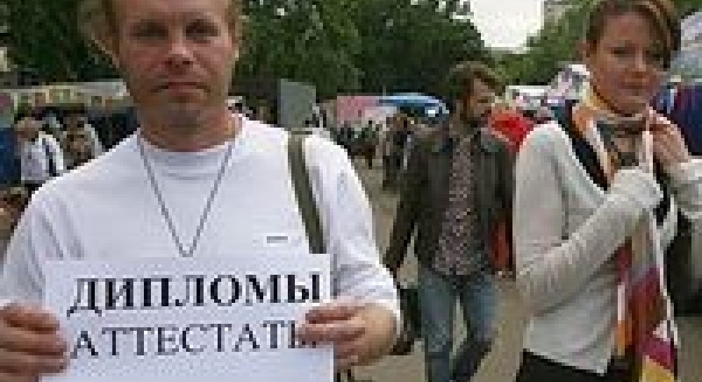 Скільки дали за диплом, пане Кислинський?