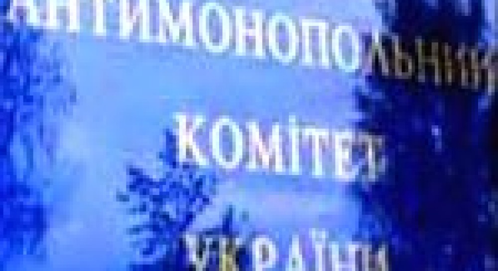 Всем лежать, работает АМК! Антимонопольный комитет собрался в силовики...