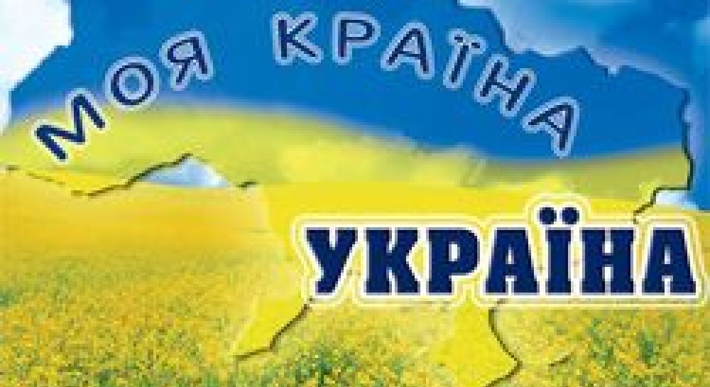 Україна – не Європа