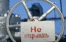 Дилемма от Газпрома: либо штраф за недобор, либо...