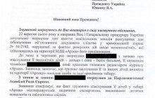 Детей насиловал отец, утверждает мать