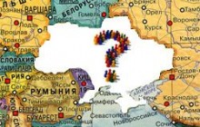 Україна. ”Біла пляма” на політичній карті.