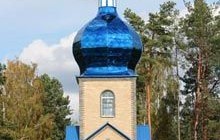 В Киевской обл. установлен крест на месте строительства Свято-Николаевского храма (фото)