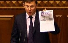 Луценко: следователи МВД не оставят дело о растлении детей