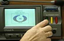 Тимошенко не віддали «Артек»