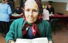 Як Ви ще живете, діду Василю?