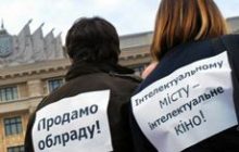 Бомер не приватизуватимуть?