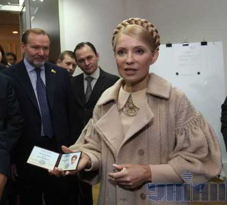Тимошенко одержала посвідчення кандидата (фоторепортаж)
