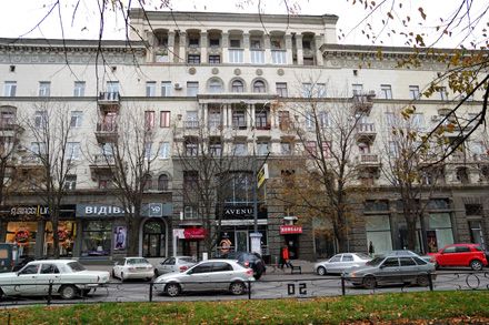 Магазины на центральном проспекте Днепропетровска – Карла Маркса
