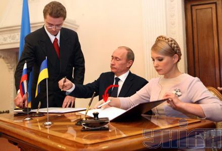 А вот Тимошенко заменили ручку