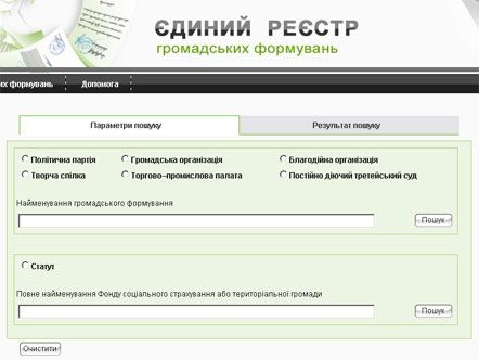 Минюст предлагает покопаться в его базе данных