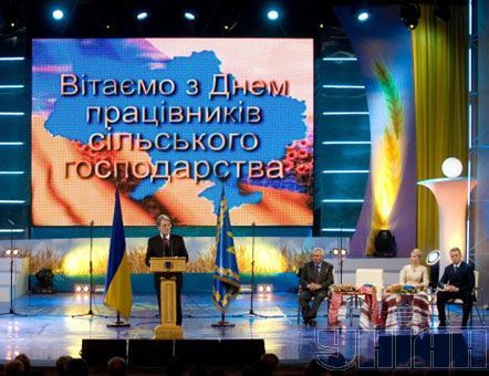 Ющенко і Тимошенко вітають працівників сільського господарства (фото)