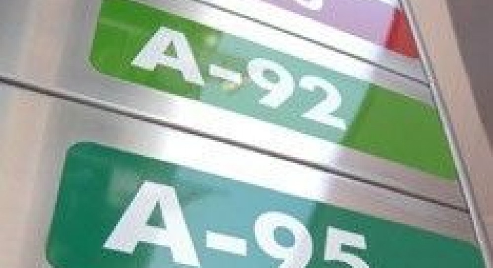 Где Купить Бензин Аи 80 В Москве