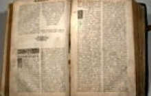 Проблема богослужбової мови в Українській Правослвній Церкві (Ч.ІІ)