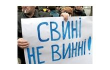 Вехи недели: Гримасы политической эпидемии и свинья от МВФ