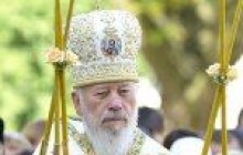 Личность и богословие митрополита Владимира. (Ч.II)