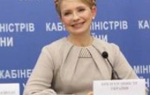Тимошенко пропонує Тігіпку її крісло