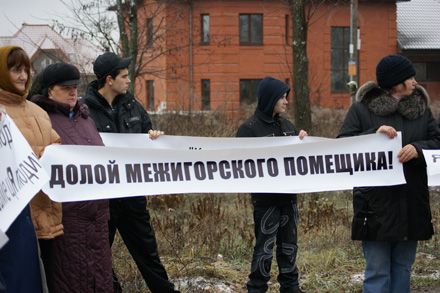 Януковича крестьяне между собой называют «Помещик»
