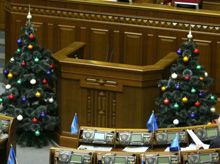 Верховная Рада