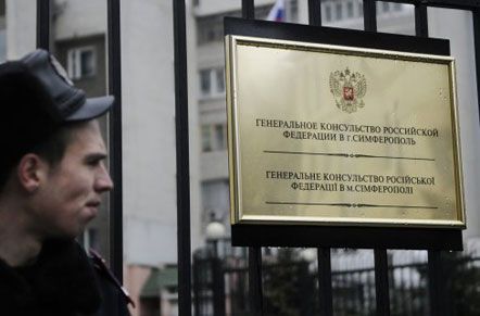 У Сімферополі спалили опудало Саакашвілі (фото)