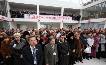 Тимошенко лично нажала на кнопку 'пуск' (фото)