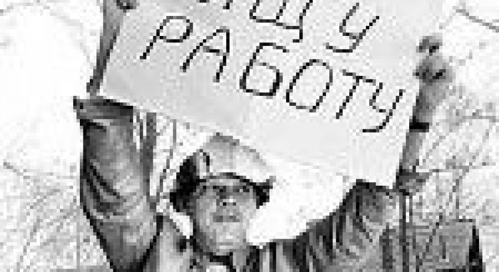 Хочешь найти работу? Количество вакансий сократилось более чем вдвое...