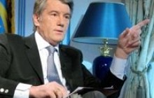 Ющенко предлагает Крыму спецзону
