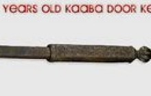 800-летний ключ от Каабы снят с аукциона