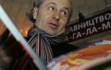 Малкович рассказал, как через отверстие в полу проникли неизвестные люди