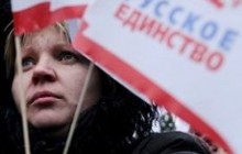 Движение «Русское единство» поддержало Януковича
 